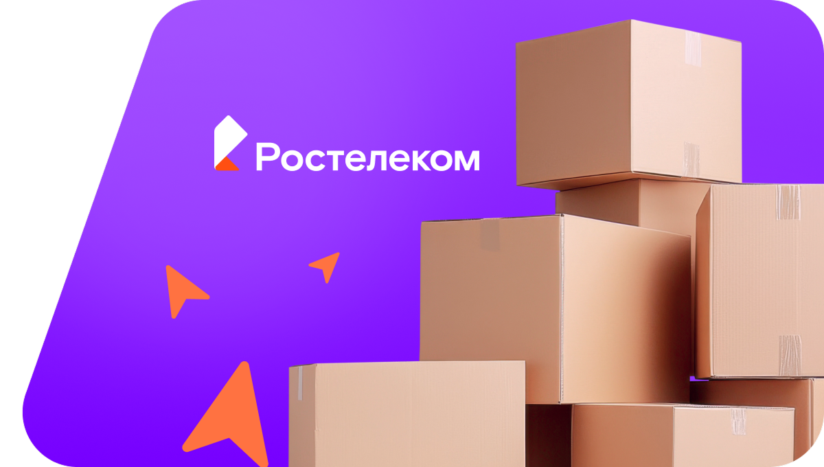 Переезд в новую квартирув деревня Шкилевка (Тульская область)